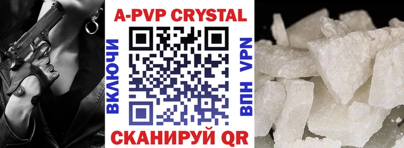 Alpha PVP VHQ Великий Новгород