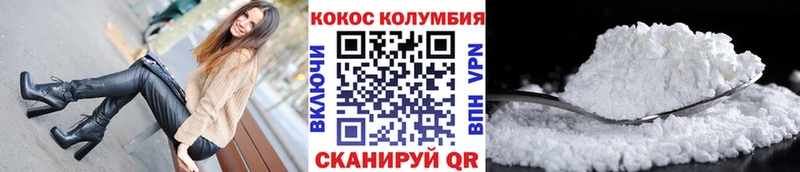 Cocaine Боливия  дарнет шоп  Великий Новгород 