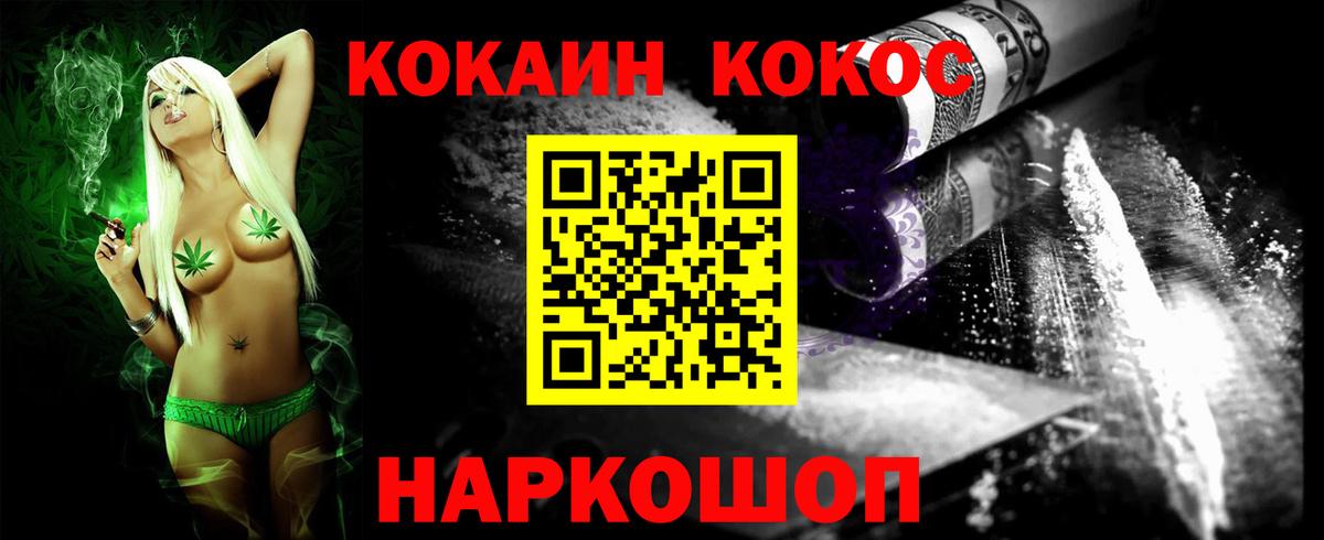 Великий Новгород  COCAIN Колумбийский  Вход с VPN 