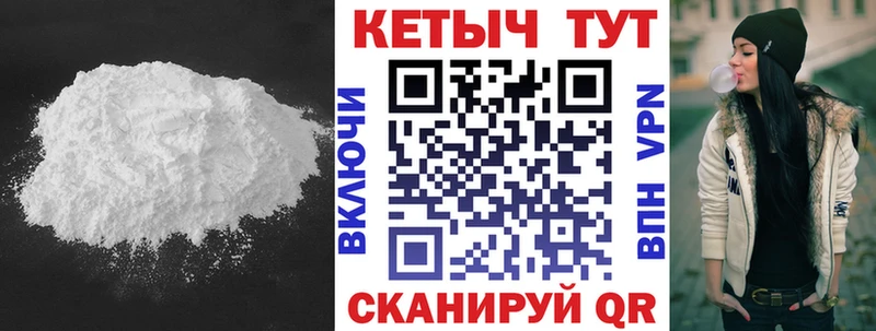 Кетамин VHQ  магазин продажи наркотиков  Великий Новгород 