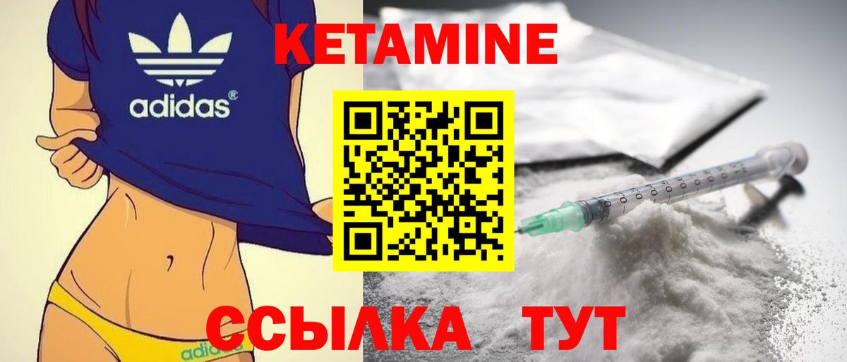 маркетплейс состав  КЕТАМИН ketamine  Вход с VPN  Кетамин ketamine  Великий Новгород 