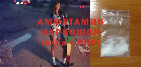 дистиллят марихуана Абаза