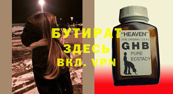 дистиллят марихуана Абаза