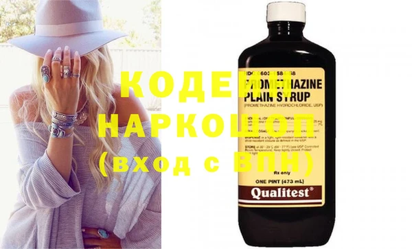 кокаин VHQ Абдулино