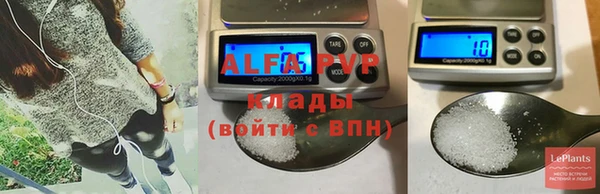 дистиллят марихуана Абаза