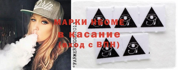 кокаин VHQ Абдулино