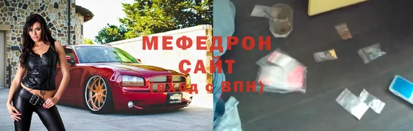 кокаин VHQ Абдулино