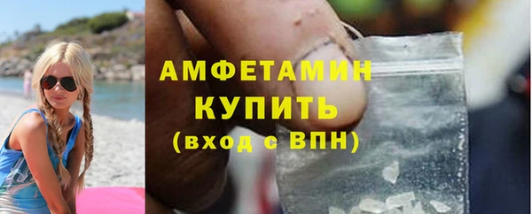 дистиллят марихуана Абаза