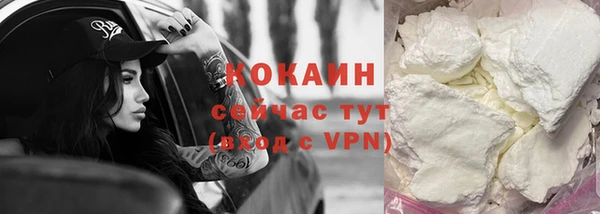 кокаин VHQ Абдулино