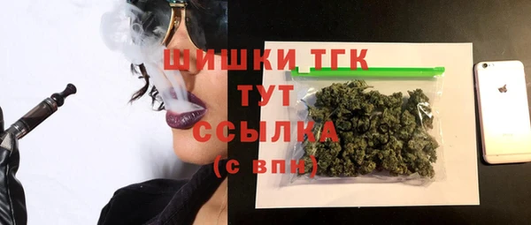 синтетический гашиш Осинники