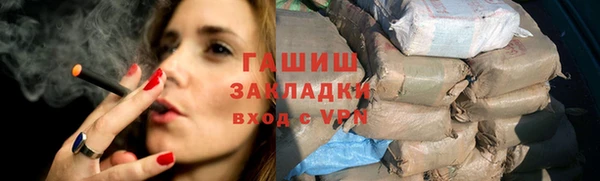 синтетический гашиш Осинники