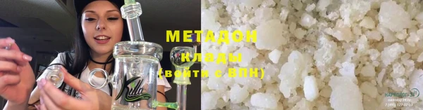 дистиллят марихуана Абаза