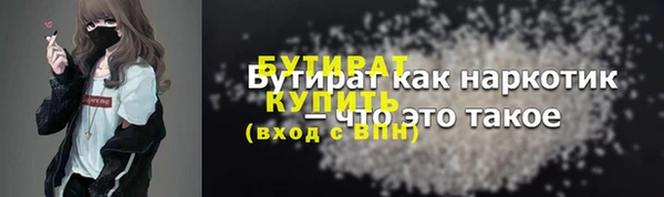 кокаин VHQ Абдулино