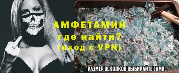 синтетический гашиш Осинники
