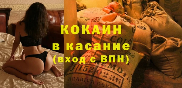 мефедрон VHQ Осташков