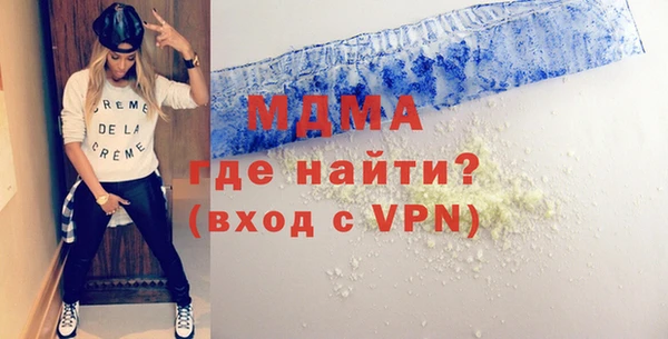 дистиллят марихуана Абаза