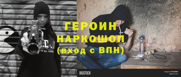 дистиллят марихуана Абаза