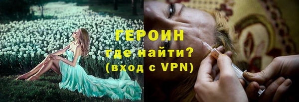 кокаин VHQ Абдулино