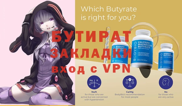 дистиллят марихуана Абаза