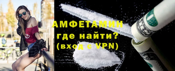 кокаин VHQ Абдулино