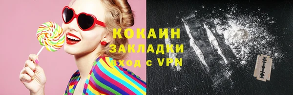 синтетический гашиш Осинники