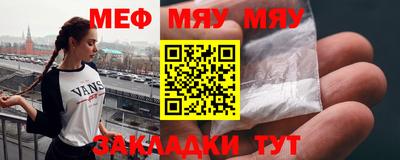 прущие крисы Балашиха