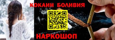 мефедрон мука Балахна