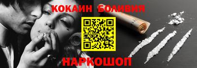прущие крисы Балашиха