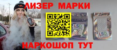 гидропоника Балаково