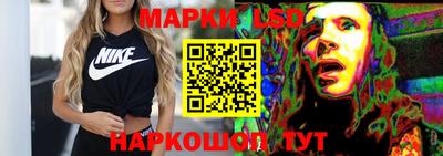 прущие крисы Балашиха
