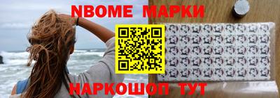 прущие крисы Балашиха
