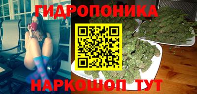 прущие крисы Балашиха
