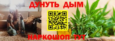 прущие крисы Балашиха