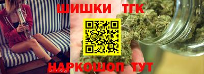 прущие крисы Балашиха