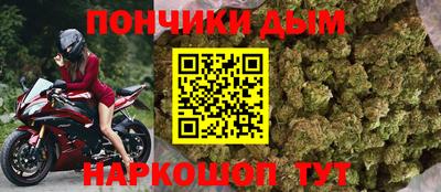 прущие крисы Балашиха