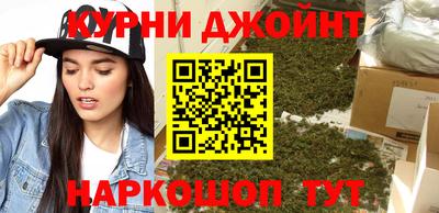 мефедрон мука Балахна