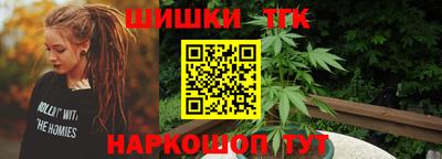 гидропоника Балаково