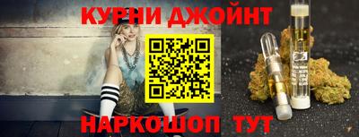 прущие крисы Балашиха