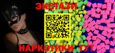 гидропоника Балаково