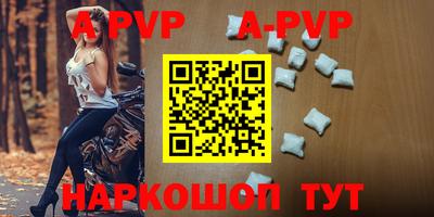 прущие крисы Балашиха