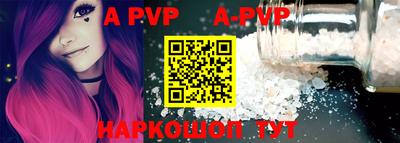 прущие крисы Балашиха