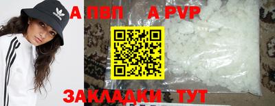 прущие крисы Балашиха