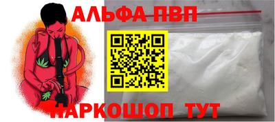 гидропоника Балаково