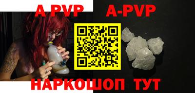 гидропоника Балаково