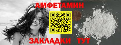 прущие крисы Балашиха