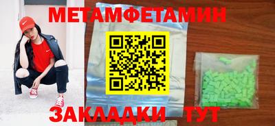 мефедрон мука Балахна