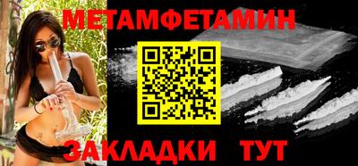 прущие крисы Балашиха