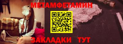 гидропоника Балаково