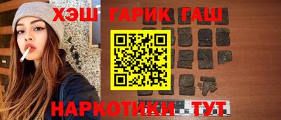 прущие крисы Балашиха