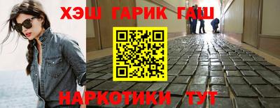 прущие крисы Балашиха